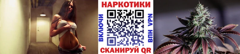 Что такое Новая Усмань Марихуана  Галлюциногенные грибы  Alpha PVP  ГАШИШ  гидра ТОР  Мефедрон 