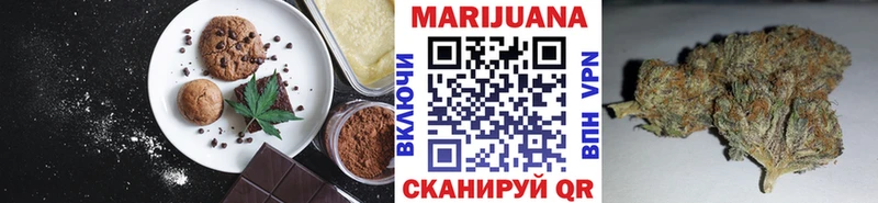 наркота Новая Усмань OMG рабочий сайт Еда ТГК конопля