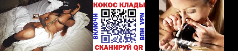 Cocaine 99%  наркотики  Новая Усмань 
