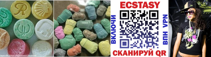 shop Telegram  купить  сайты  Новая Усмань  ЭКСТАЗИ DUBAI  ссылка на мегу как войти 