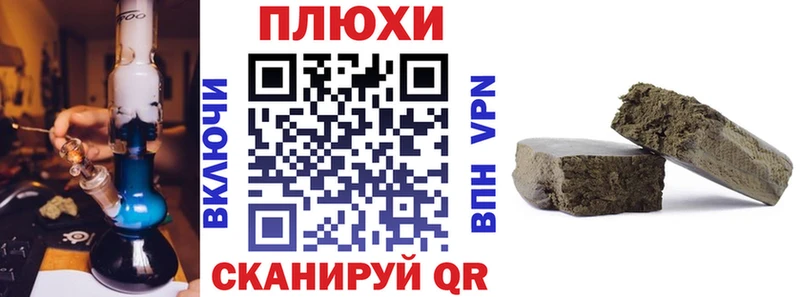 магазин продажи Новая Усмань Гашиш Premium