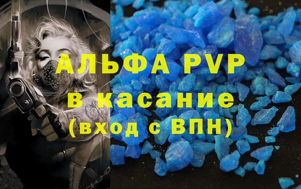 кокаин перу Богородицк