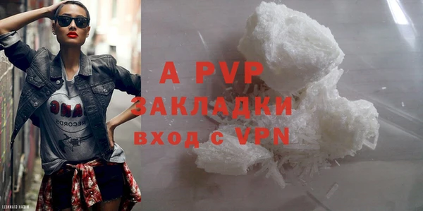 синтетический гашиш Белокуриха