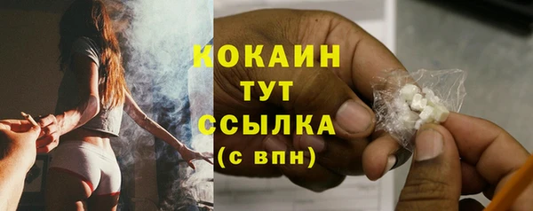 кокаин перу Богородицк