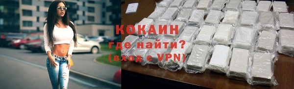 синтетический гашиш Белокуриха