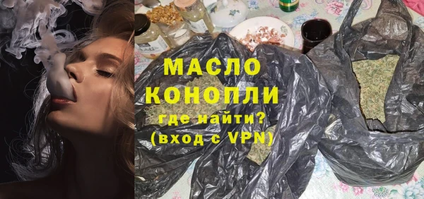 мдма Белоозёрский