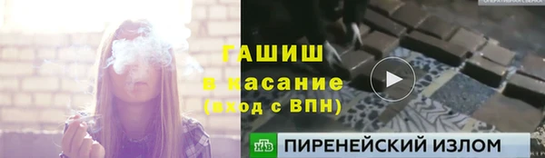 синтетический гашиш Белокуриха