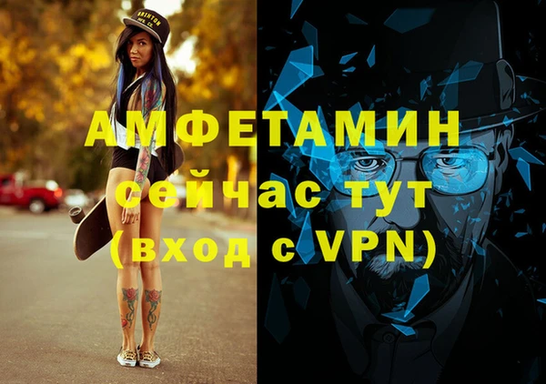 синтетический гашиш Белокуриха