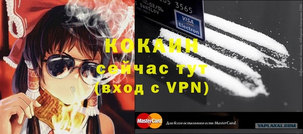 кокаин перу Богородицк