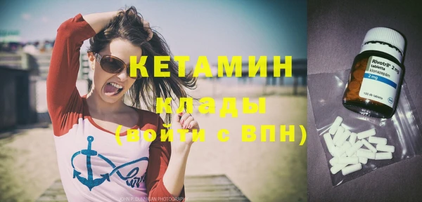 кокаин перу Богородицк