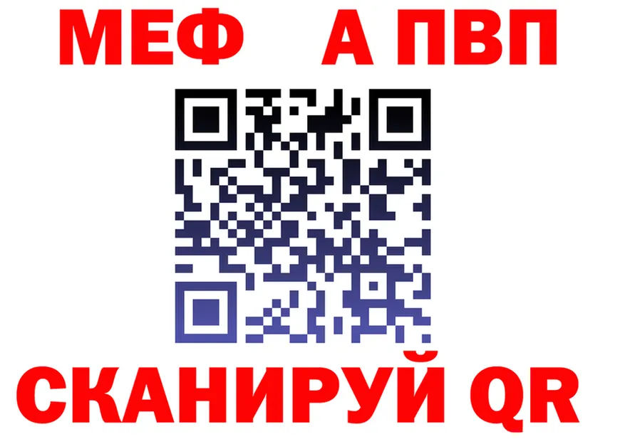 МЯУ-МЯУ VHQ сайт площадка МЕГА Новая Усмань