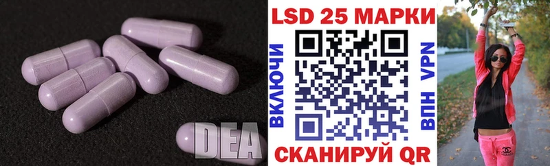 ЛСД экстази кислота Новая Усмань