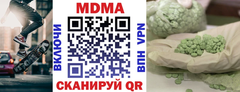 блэк спрут ССЫЛКА  Новая Усмань  MDMA молли 