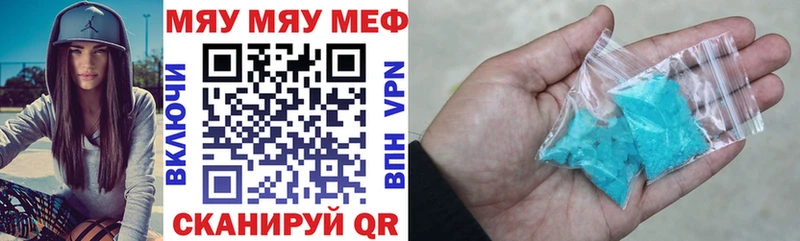 мега онион  как найти закладки  Новая Усмань  Мефедрон 4 MMC 