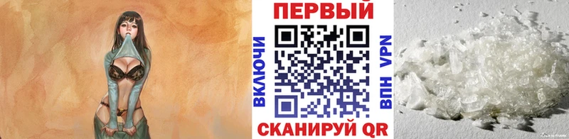 Первитин Декстрометамфетамин 99.9% Новая Усмань