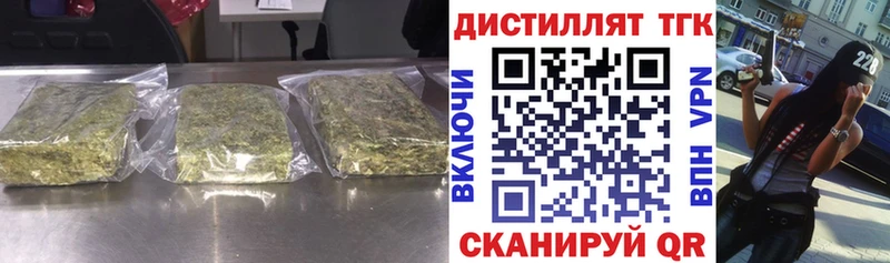 ссылка на мегу рабочий сайт  Новая Усмань  Дистиллят ТГК вейп с тгк 